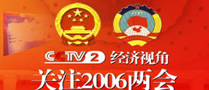 <b><center><font color=darkred>2006ᱨ</font></center></b>